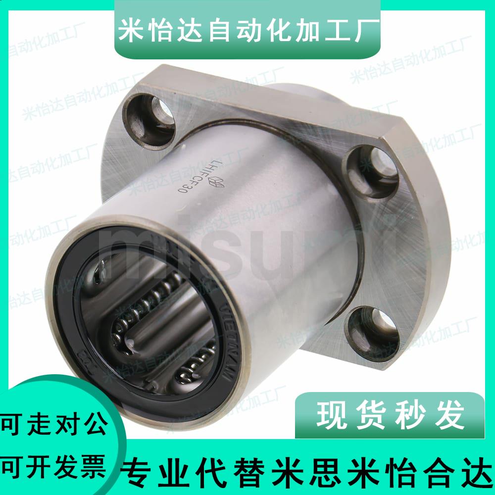 嵌入式法兰直线轴承LHIFR LHIRW6 8 10  12 16 20 25 30 35 40 50