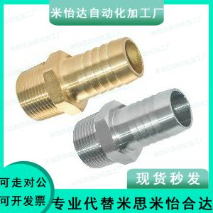 XZT01-6/9/12/19/25-02/HOSN接头HOSNS92/93/123/153/154/194/258