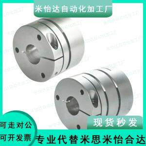 DBM51联轴器61-D64/D15/D19/D25/D27/D34/D39/D44/D56/D79-E14/d8