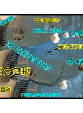 Y理光MP4000B 5000B 5001 4001 4002 5002巴川粉碳粉墨粉 包1000g