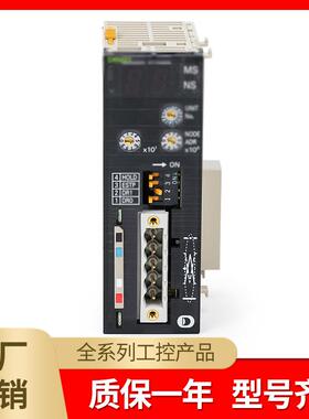 PLC通信单元CJ1W-SCU21-V1/SCU41-V1/SCU31-V1/SCU32/SCU42