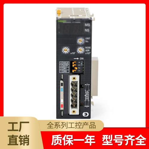 PLC通信单元CJ1W-SCU21-V1/SCU41-V1/SCU31-V1/SCU32/SCU42