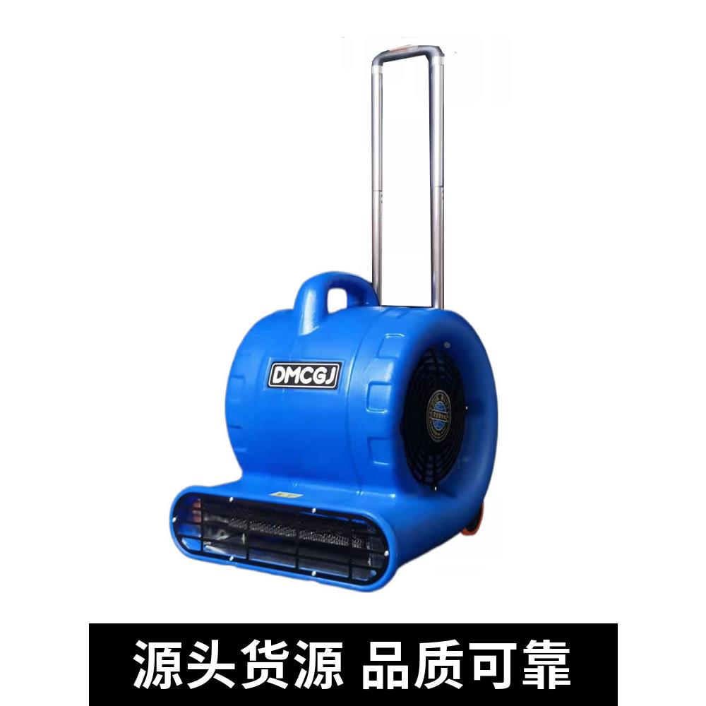 速逍吹地机商用大功率厕所酒店地板毛毯除湿手提干燥地面吹干机
