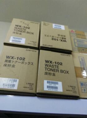 柯美 柯尼卡美能达黑白复印机B652 552 654e 654 754废粉盒 粉仓