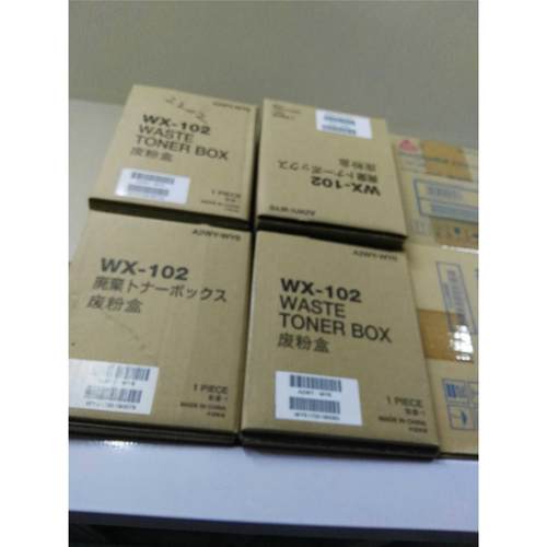 柯美 柯尼卡美能达黑白复印机B652 552 654e 654 754废粉盒 粉仓