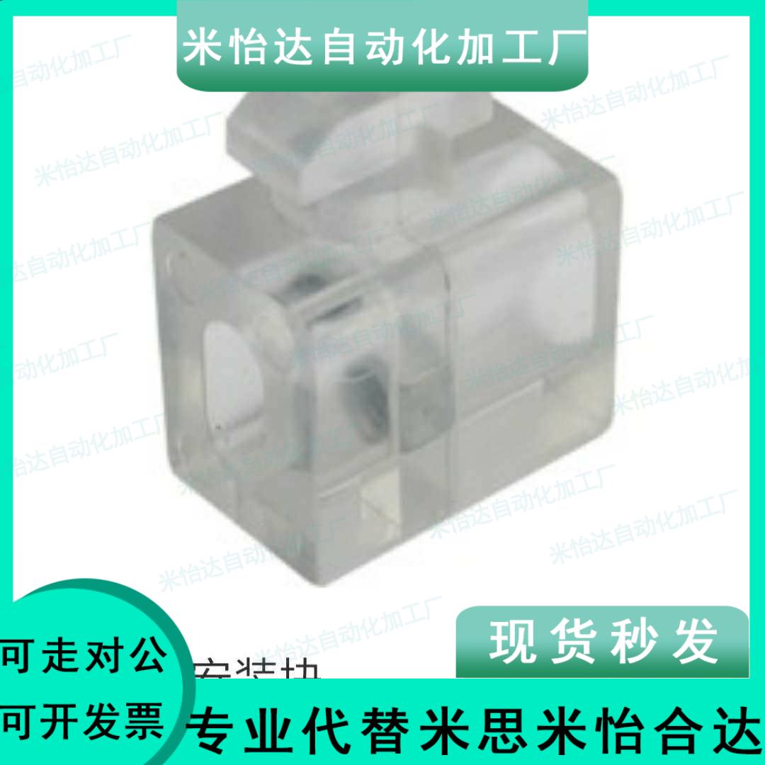 工业铝型材配件 面板安装块 TNTC-30/40/45 间隔块 固定块 锁紧块