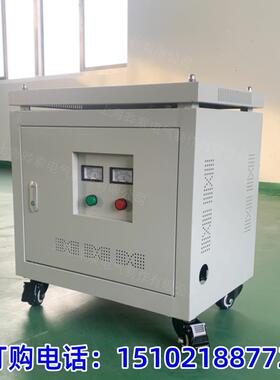 SG-30KVA40kw45kw60瓦三相隔离变压器380变1140V660v690v转400V