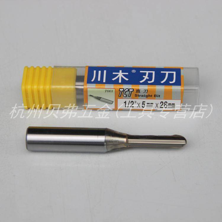 川木直刀1/2*5mm*28mm TCT直刀 木工开料开槽数控雕刻机锣机铣刀