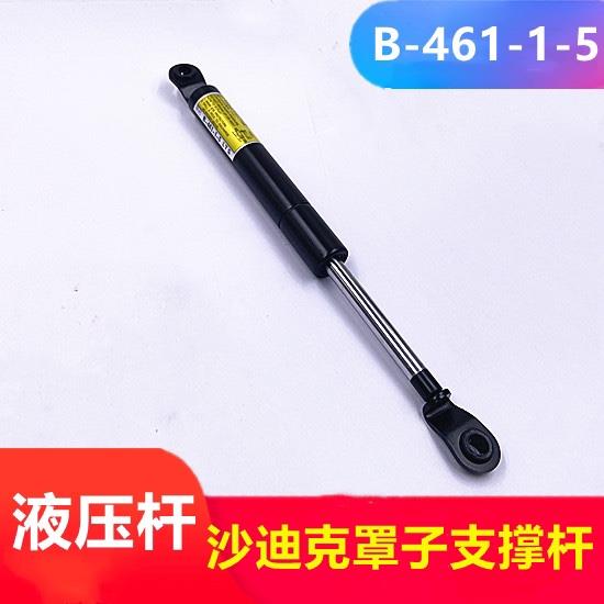 慢走丝配件沙迪克罩子支撑杆自动液压杆承重气动弹簧机床气压杆子