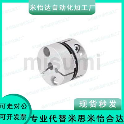 5MCSSC25/40/32/CPDT20联轴器C-SCPS16-21-28-34-6-8-10-12-14/50