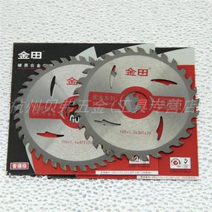 金田4寸普通级多用途木用锯片105*1.5*30T/40齿*20木工合金切割片