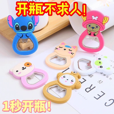 创意卡通开瓶器多功能磁吸冰箱贴硅胶啤酒起子酒具启瓶器开酒器