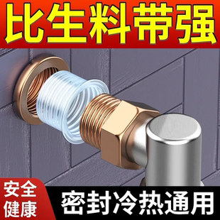 新款通用生料带代替品4分硅胶垫圈水龙头配件防漏水密封圈胶垫