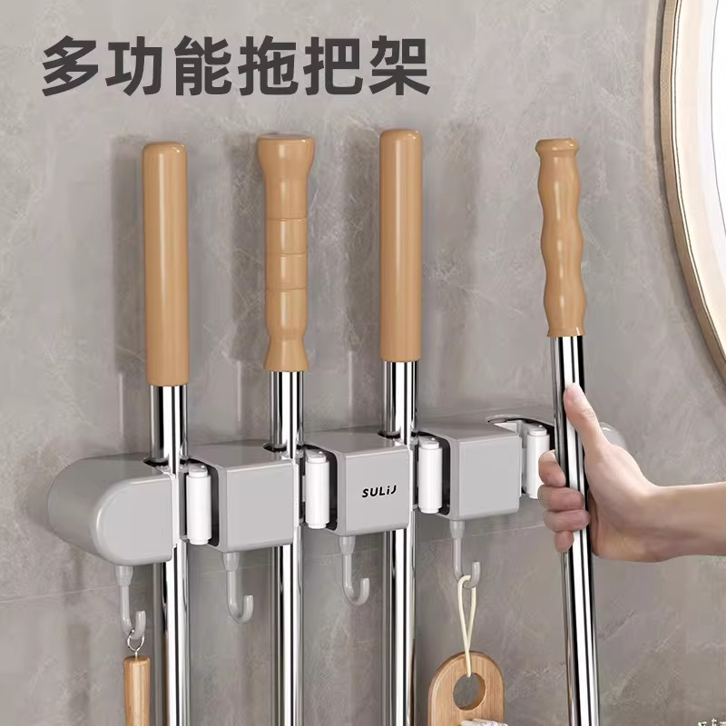 免打孔拖把扫把壁挂夹浴室收纳