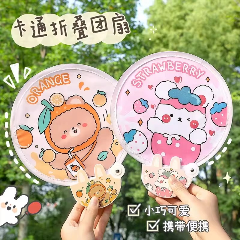 可爱迷你布面折叠手摇扇