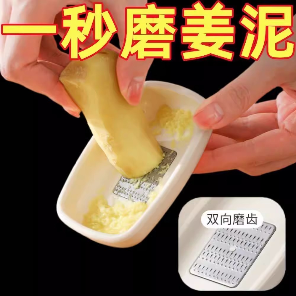 姜蒜研磨器多功能手动磨蒜泥