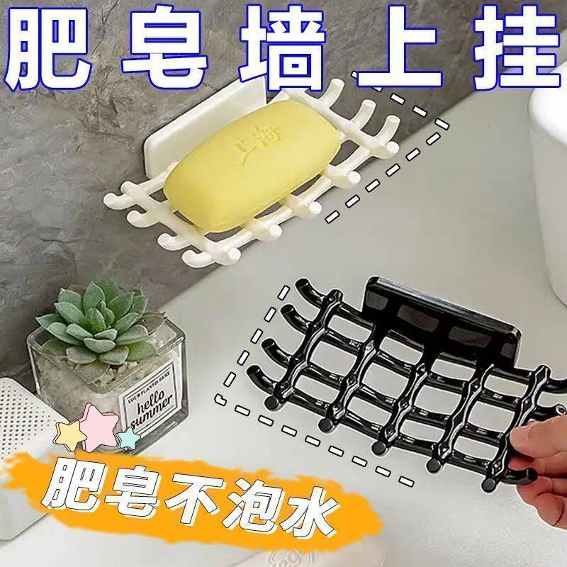 藤编造型壁挂沥水皂架