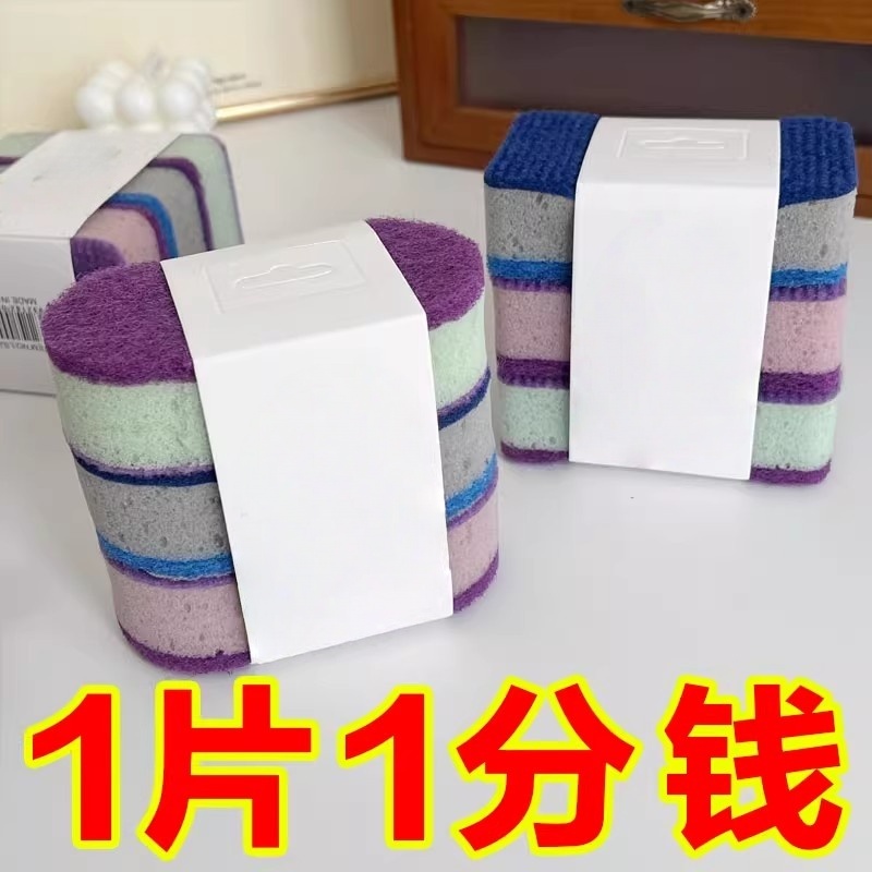 奶酪洗碗海绵去污去油擦锅神器