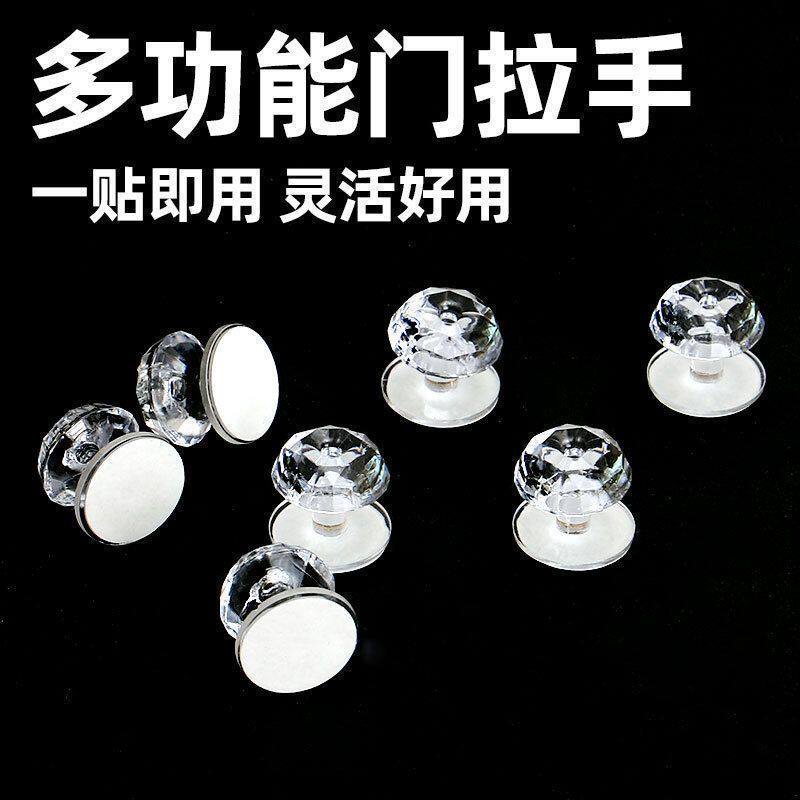 免打孔自粘门窗柜把手