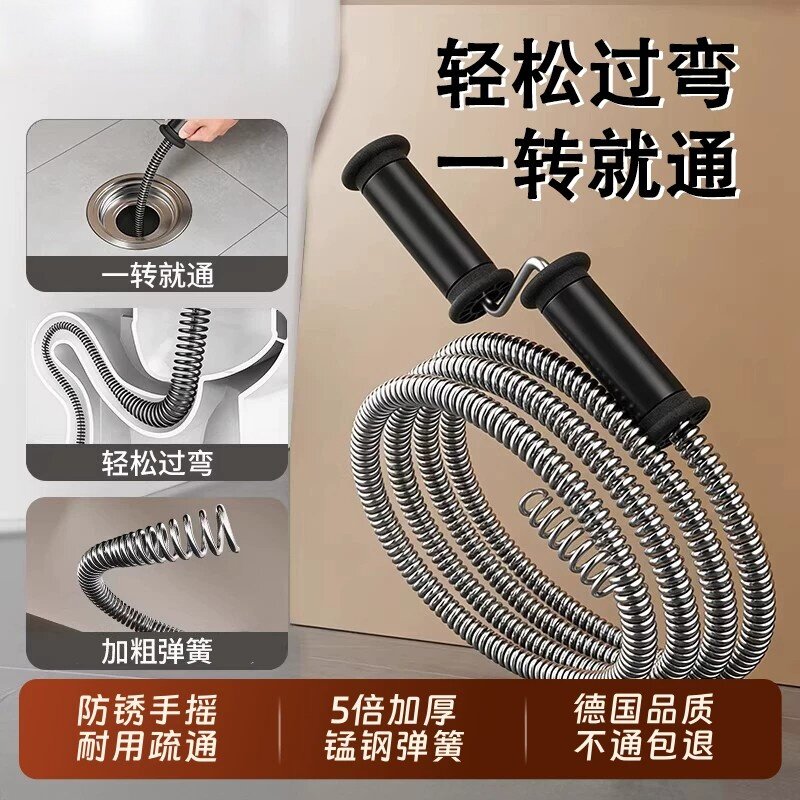 强力通下水道的疏通神器厨房管道厕所堵塞地漏专用工具马桶疏通器