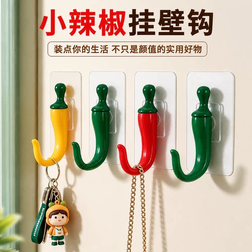 创意辣椒打孔门后玄关挂衣钩
