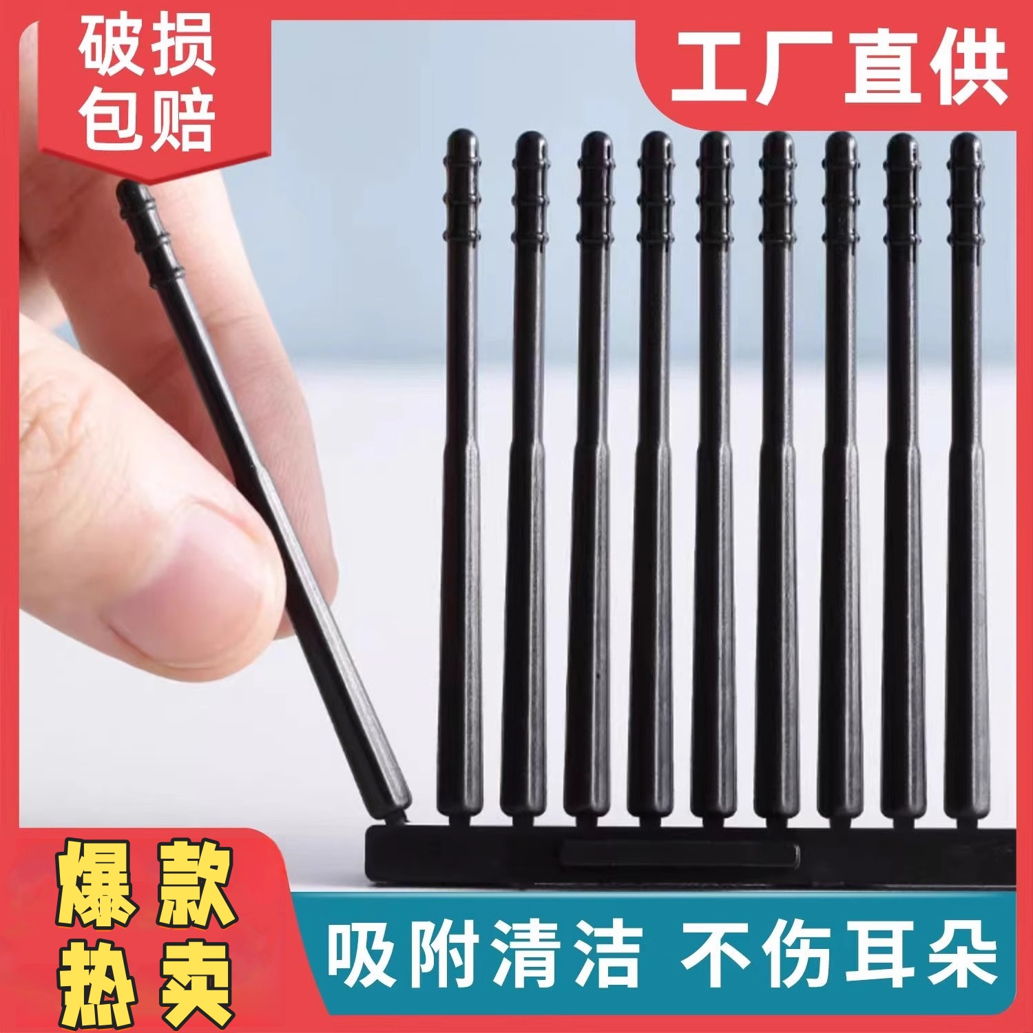 粘黏式螺旋耳鼻清洁棒网红挖耳勺一次性粘性棉签自粘式粘耳棒棉签