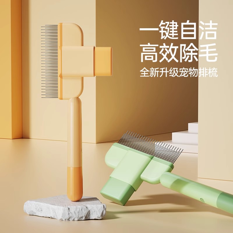 猫咪梳子狗狗梳毛排梳毛刷