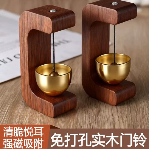 家用多巴胺木质吸门式提醒门铃