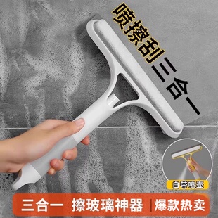 家用玻璃窗户神器刮水器镜子专业喷水保洁清洗窗器双面清洁工具