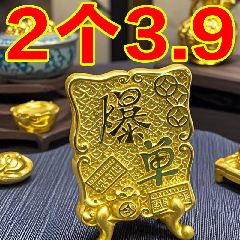 爆单小摆件黄金色摆件百搭时尚个性精致好友送礼潮玩桌面摆件饰品