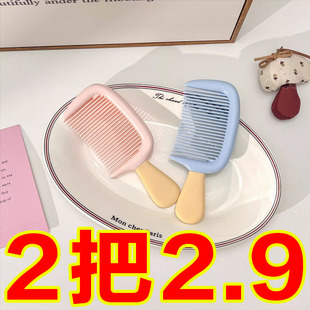 口袋梳子 高颜值冰淇淋防静电小号中齿儿童梳子加厚耐用家用便携式