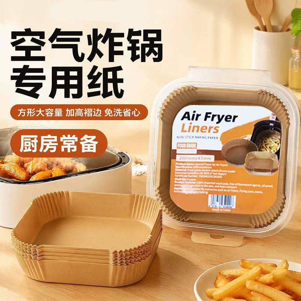 加厚免洗烘焙吸油纸空气炸锅