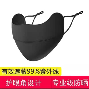 2026高颜值夏季防晒口罩女遮阳护全脸防紫外线冰丝薄款透气面罩
