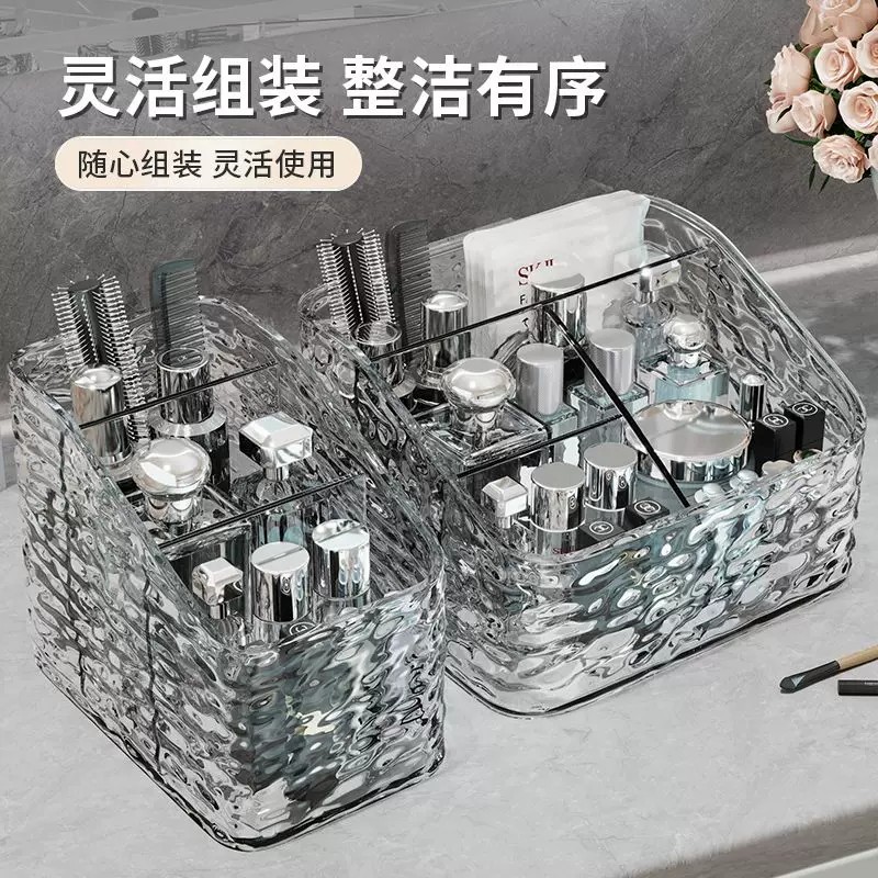 轻奢水波纹大容量化妆品收纳盒