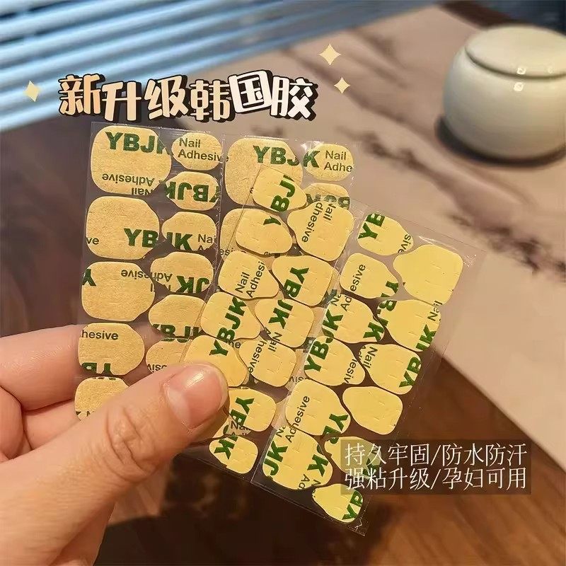 全新升级穿戴甲韩国果冻胶超薄巨粘防水牢固强力牛皮纸双面指甲贴