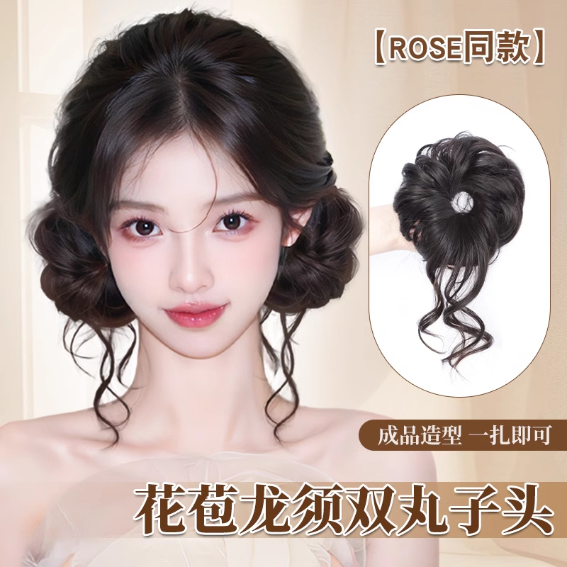 丸子头假发千金花苞头发包