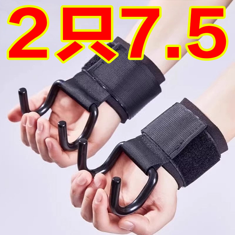 引体向上助力钩吊单杠防脱手