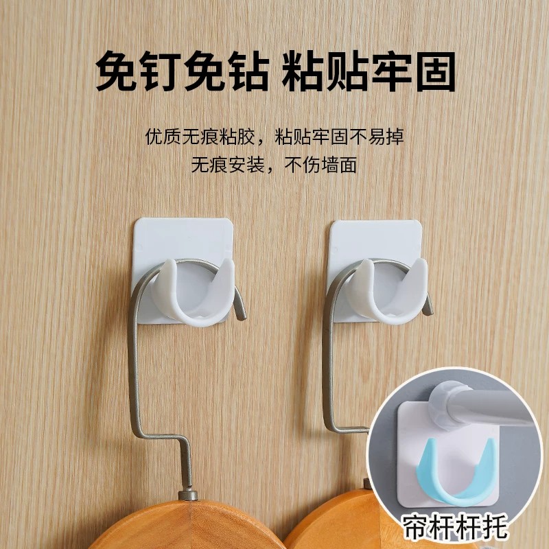 免打孔粘贴式窗帘杆固定座支架