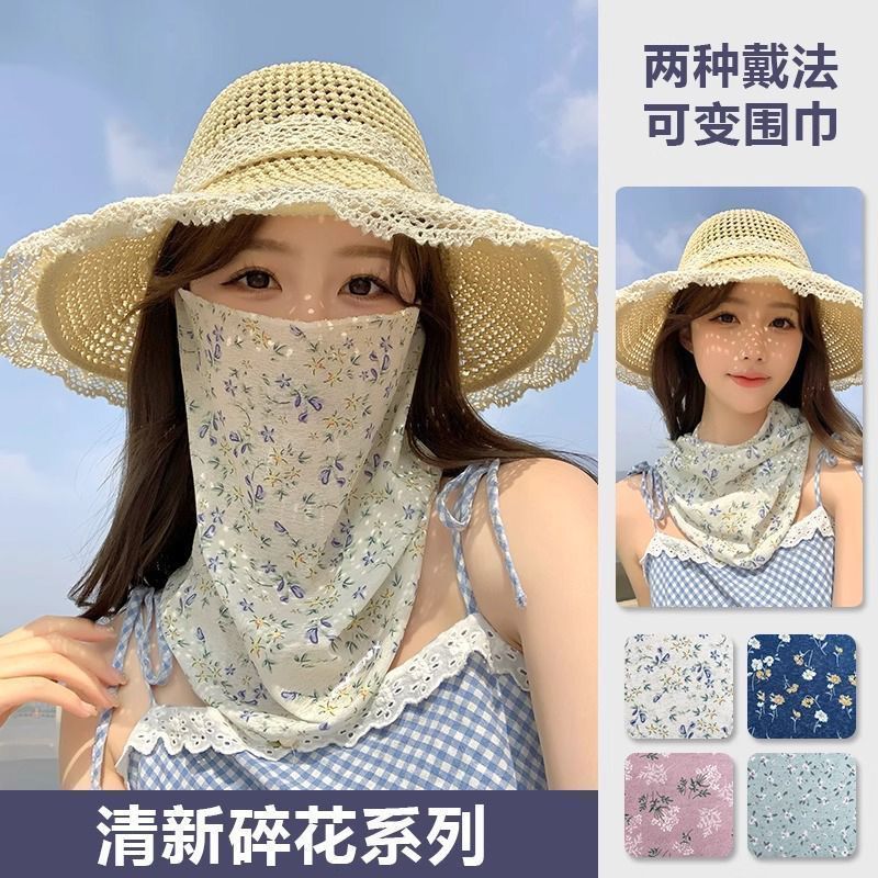 韩版甜美碎花防晒面罩春夏骑行