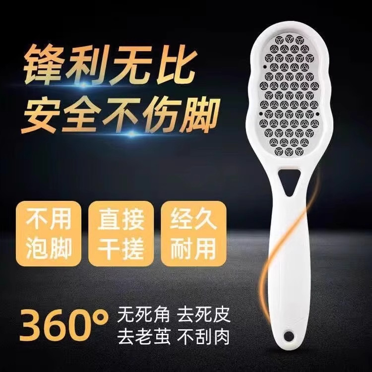 磨脚神器去死皮老茧家用修脚脚底刮脚后跟磨脚石脚皮打磨器搓脚板