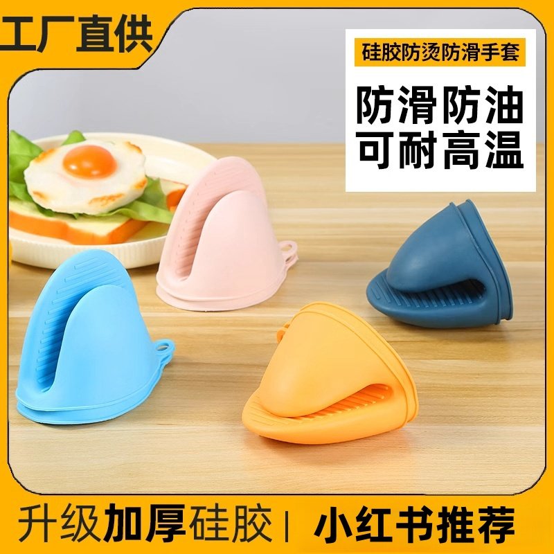 微波炉隔热手套耐高温