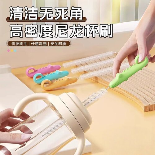 婴儿吸管刷奶嘴刷奶瓶刷宝宝用
