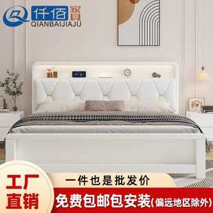 北欧实木床1.8m软靠带夜灯双人床卧室小户型白色宝马灰高箱储物床