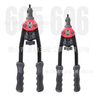 BT606铆螺母工具手动铆钉枪拉姆拉母拉帽组合 速豹BT605