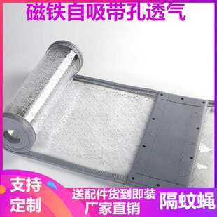 防蚊虫镂空家用隔断帘子 带孔透气PVC塑料软门帘自吸磁性门帘夏季