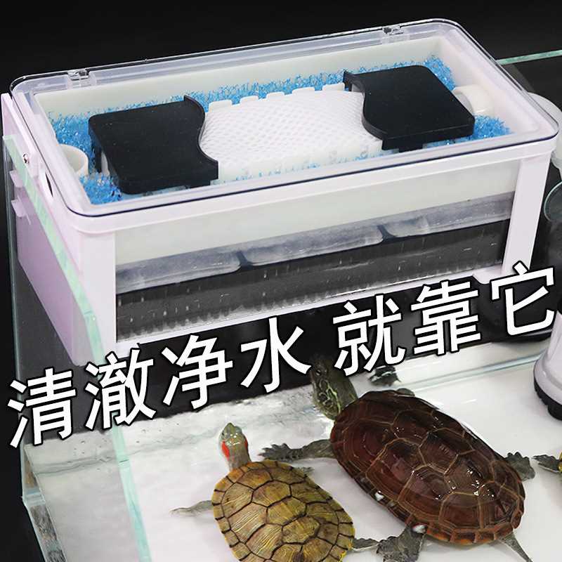 鱼缸水泵乌龟缸过滤器静音过滤盒低水位净水上滤盒抽水泵浅水上置