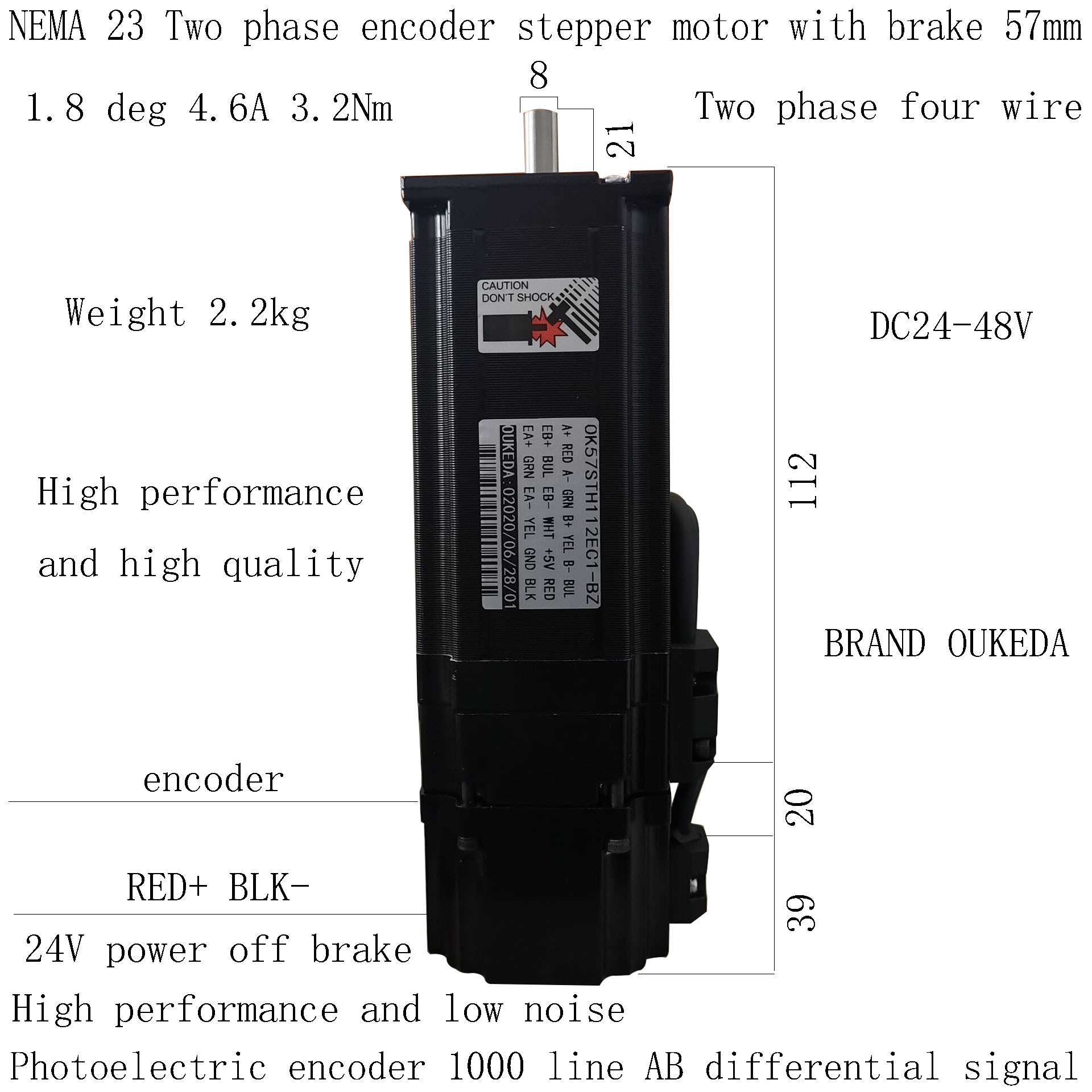 57闭环步进电机带抱闸 3.2NM 57高速闭环电机带编码器刹车 NEMA23