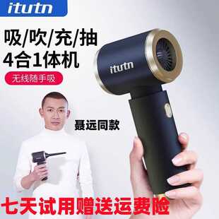 爱图腾车载吸尘器车用无线充电迷你小型手持吸吹抽充大吸力一件代