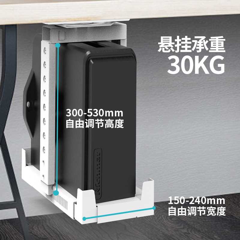 电脑防盗主机托架机箱防盗底座台式吊架悬挂式金属桌下防盗主机架
