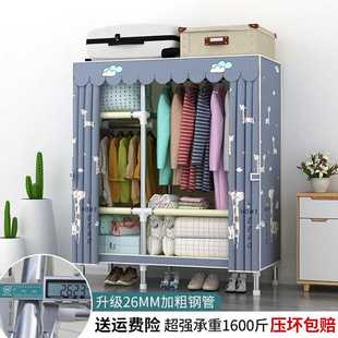 布艺挂衣橱收纳衣橱出租房结实衣柜 简易衣柜家用卧室加粗加固组装